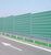 Street furniture: acoustic barrier