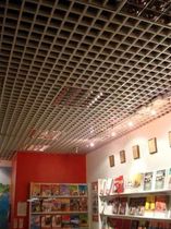 aluminium grid panel for suspended ceiling COKI B-15 METALSCREEN