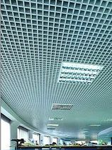 aluminium grid panel for suspended ceiling DELTACEIR CEIR