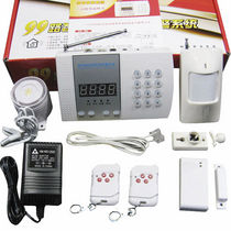 burglar alarm GB-128B GABEL