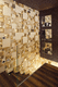 decorative leather wall panel