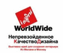 Saloni Wolrd Wide Moscow