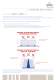 Product&nbsp;Manual p 5