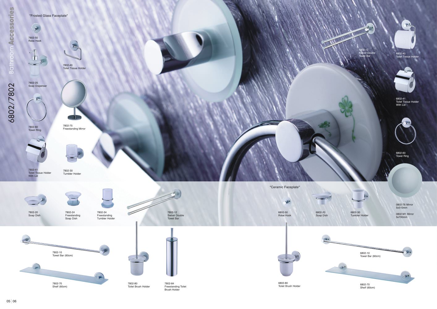 Shengtai Brassware - 
