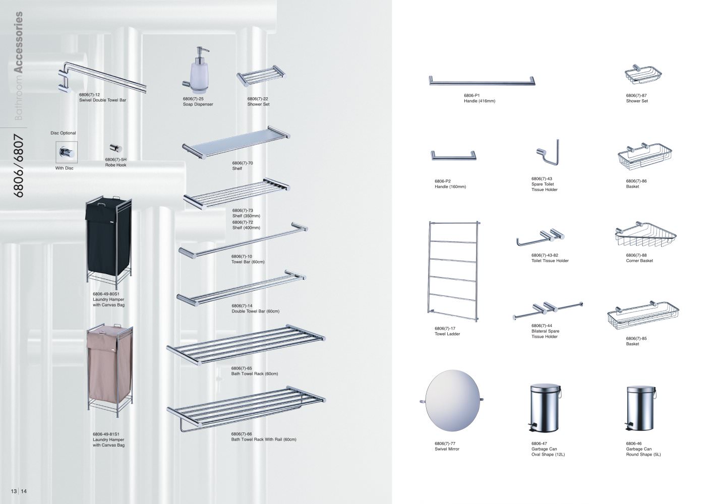 Shengtai Brassware - 