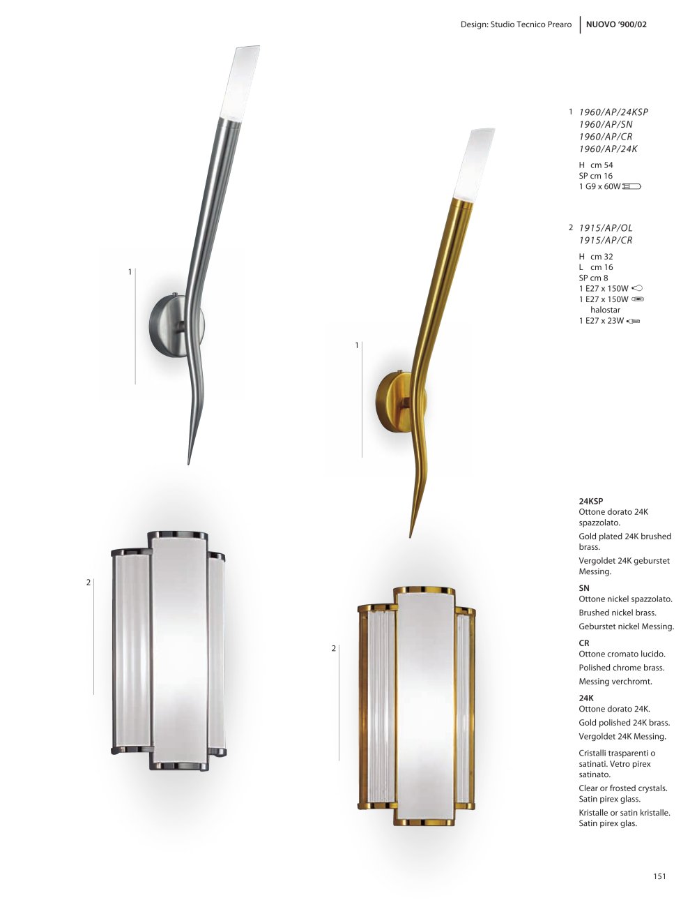 Prearo Collezioni Luce - 