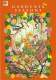 Gardenia&nbsp;Seasons p 1