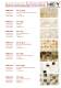 Catalogue&nbsp;page&nbsp;3