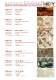 Catalogue&nbsp;page&nbsp;4