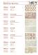 Catalogue&nbsp;page&nbsp;5