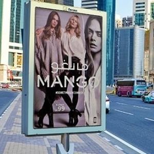 free-standing advertising panel