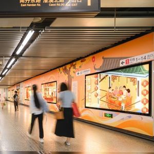wall-mounted display panel