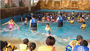wave swimming pool