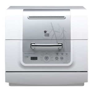 front-loading dishwasher 1
