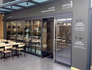 folding partition