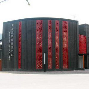 panel cladding