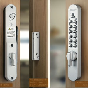 keyless lock