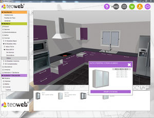 management software