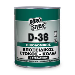 epoxy sealant
