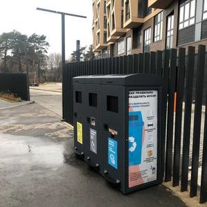 container trash can