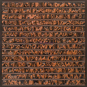 cover decorative panel 1