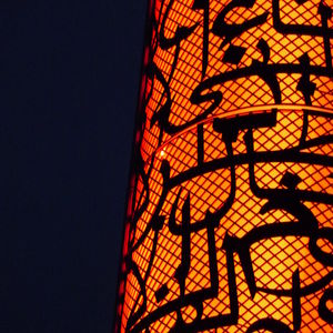 original design light column