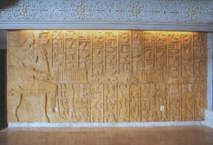 natural stone decorative panel