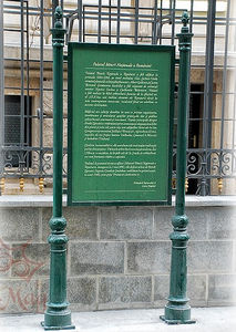 outdoor display panel