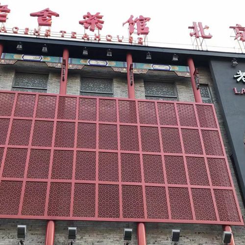 Aluminum solar shading - MCT-N01 - M-City Aluminum Co., Ltd. - for facade / vertical / perforated