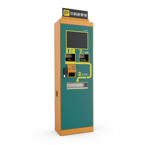 Restaurant payment kiosk - RP-AP500 - Goosafe Security Control Co., Ltd - for parking lot / for airport / for bank