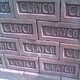 solid brick / special / embossed / antique