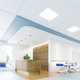 glass wool suspended ceiling / panel / for office / for clean rooms