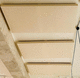 ceiling acoustic panel / wood / mineral fiber / fabric