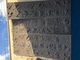 fixed climbing wall