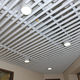 metal suspended ceiling / panel / strip / acoustic