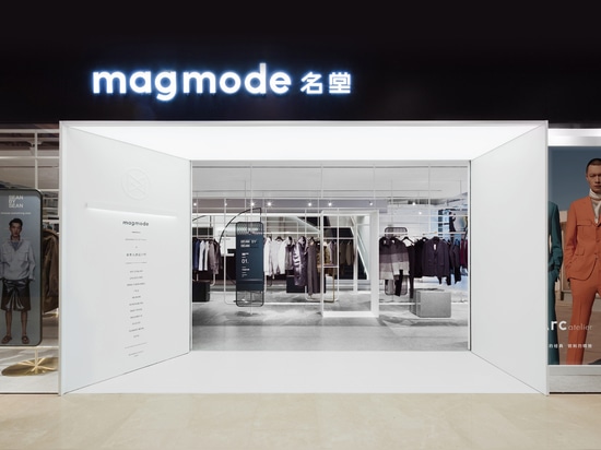 A Readable Store - Magmode