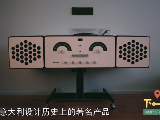 radiofonografo rr226 fo-st in the Shanghai residence of Aldo Cibic