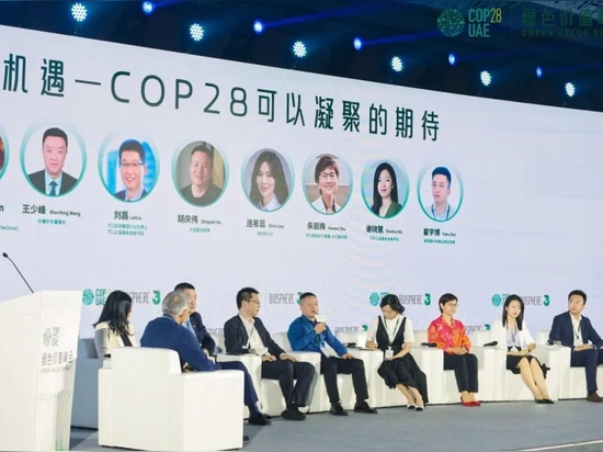 "COP28 GREEN VALUE SUMMIT—NEW HORIZONS FOR CHINA AND UAE BUSINESSES