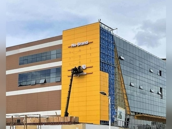 Project Study: Emart Shopping Mall in Mongolia