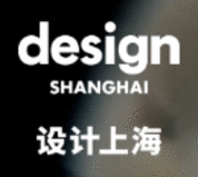Design Shanghai