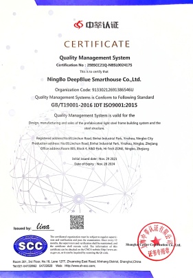 NingBo DeepBlue Smarthouse Co.,LTD. Photo 1
