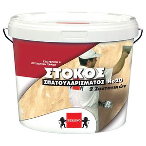 再栓用塗料 / 屋内 / 外側 / 壁用
