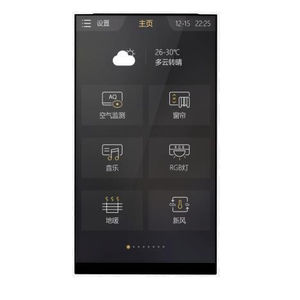 ホームオートメーション用タッチパネル