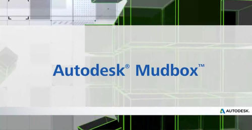 モデリングソフトウェア - MUDBOX® - Autodesk - ステンレス構造用 / 3D / Windows