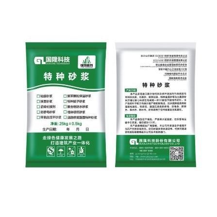石工用モルタル - GUOLONG TECHNOLOGY CO.,LTD - 磨き用 / セルフレベリング用 / タイル用