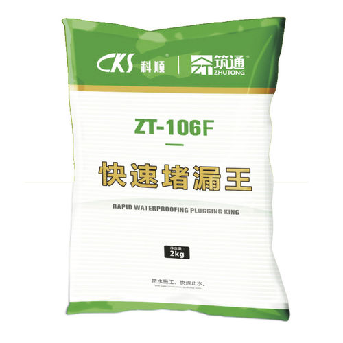保護用モルタル - AQUAFILL ZT-106F - Keshun Waterproof Technology Co.,Ltd - 漏れ防止 / コンクリート用 / 石工事用