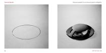 ArthurHolm Catalogue-17