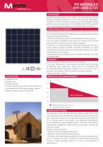 Off-Grid Modules 12V S - 1