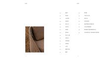 Catalog 2025-3