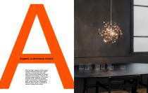 Catalogue 2025-53